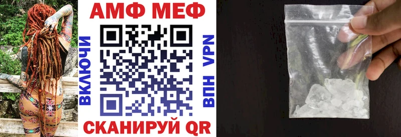 АМФ Розовый  Сертолово 