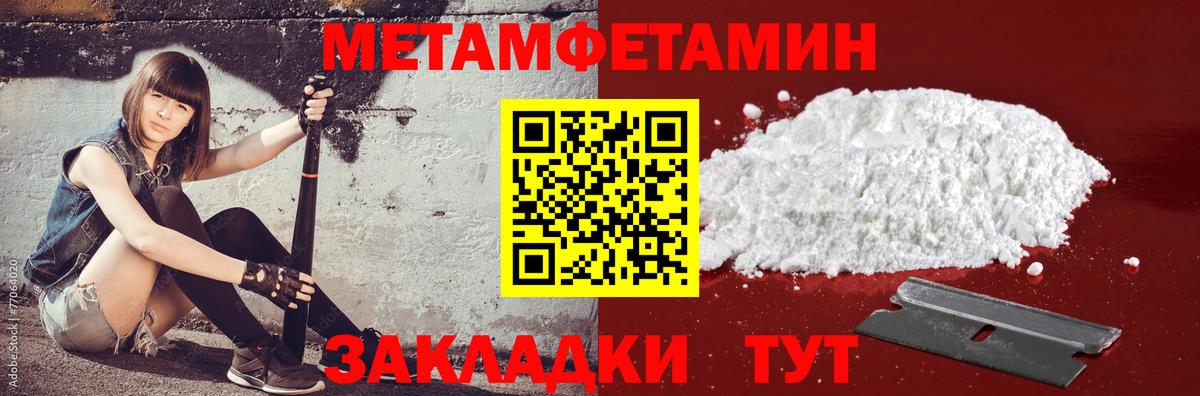 АМФ  Амфетамин Розовый  АМФ  Вход с VPN  Сертолово 