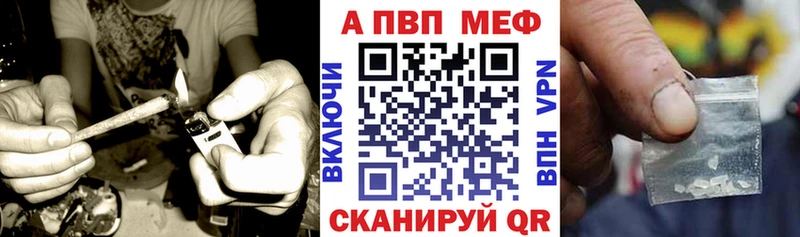 APVP VHQ  где продают наркотики  Сертолово 