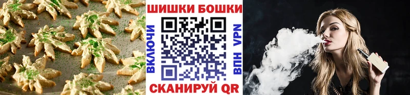 мега ONION  Сертолово  Печенье с ТГК марихуана 