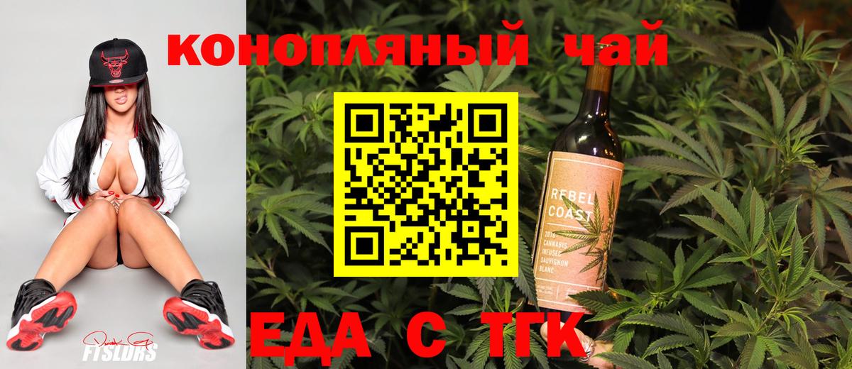 Сертолово  Canna-Cookies конопля  Вход с VPN 