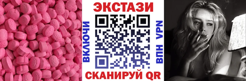 Экстази Cube  Сертолово 
