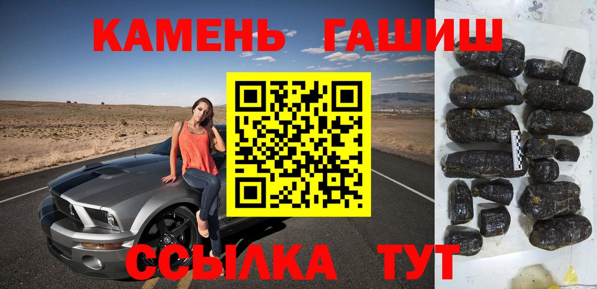 ГАШИШ ice o lator  Вход с VPN  Сертолово 