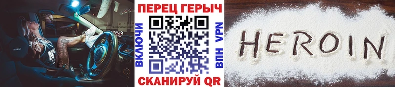 Героин гречка  Сертолово 