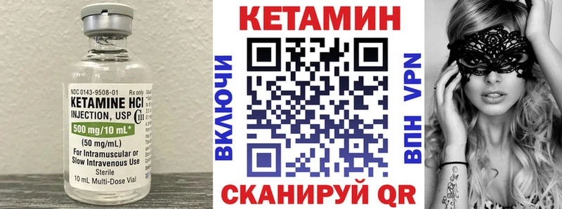 гидра онион купить закладку Сертолово Кетамин VHQ