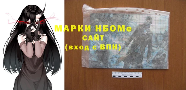 марки lsd Абдулино
