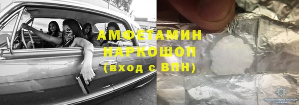 стафф Нефтегорск