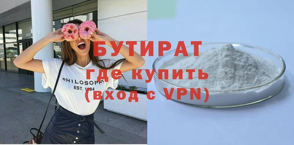 твердый Абинск