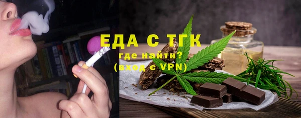твердый Абинск