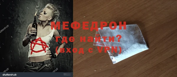 твердый Абинск