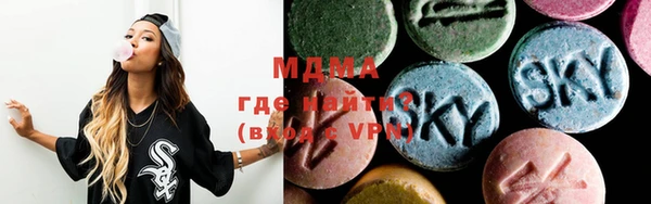 стафф Нефтегорск