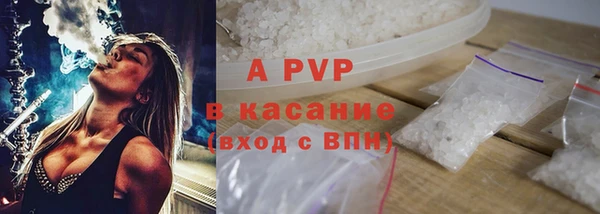 твердый Абинск