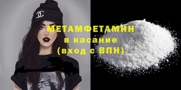 марки lsd Абдулино