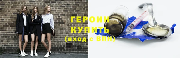 твердый Абинск