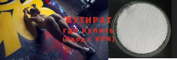 твердый Абинск