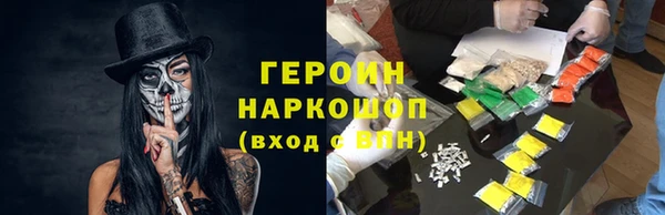твердый Абинск