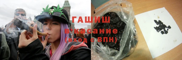 твердый Абинск