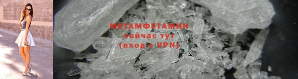 марки lsd Абдулино