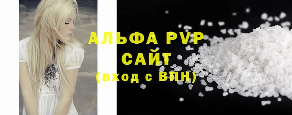 марки lsd Абдулино