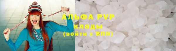 стафф Нефтегорск