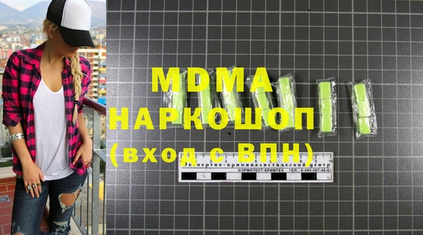 твердый Абинск