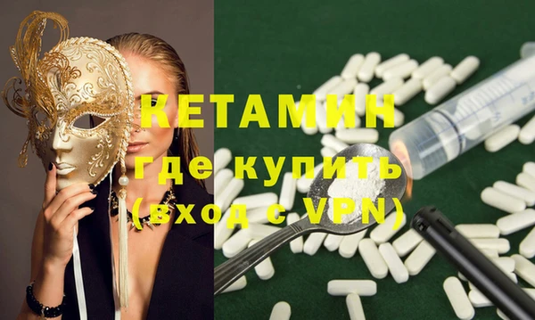кокаин колумбия Нефтекумск