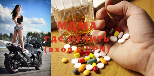 мдма Абаза