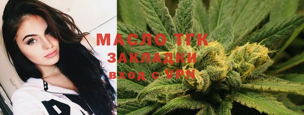 марки lsd Абдулино