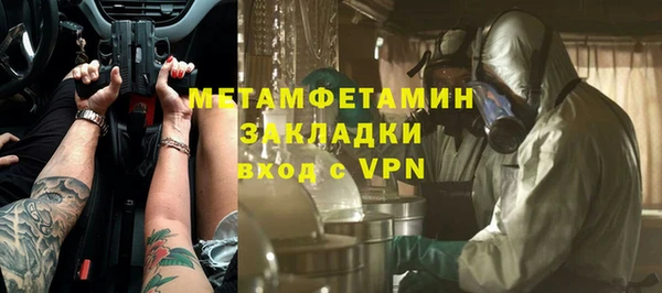 стафф Нефтегорск