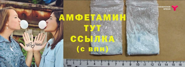 марки lsd Абдулино