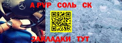 прущие крисы Заводоуковск