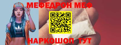 прущие крисы Заводоуковск