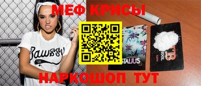 мет Жуковский