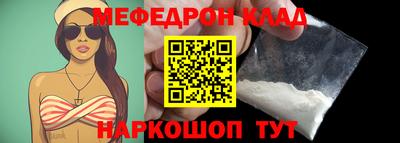 прущие крисы Заводоуковск