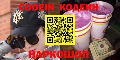 прущие крисы Заводоуковск