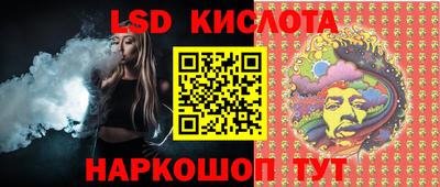 прущие крисы Заводоуковск