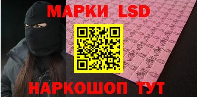 прущие крисы Заводоуковск