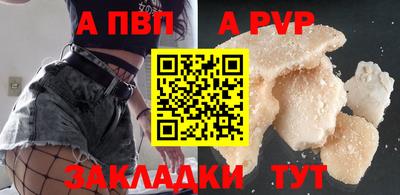 мет Жуковский