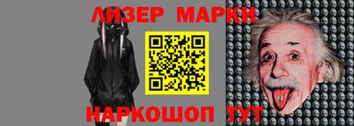 мет Жуковский