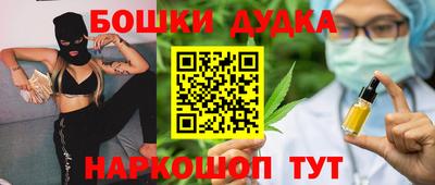мет Жуковский