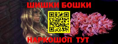 мет Жуковский