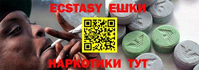 прущие крисы Заводоуковск