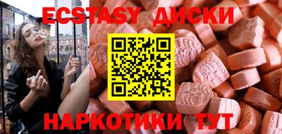 мет Жуковский