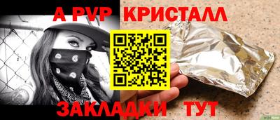 прущие крисы Заводоуковск