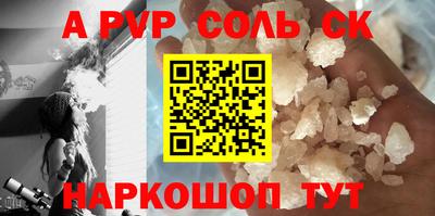 спиды Балаково