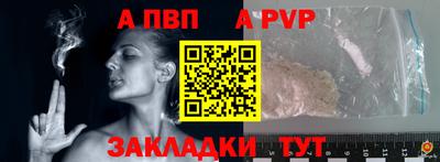 прущие крисы Заводоуковск