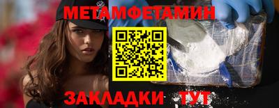 прущие крисы Заводоуковск