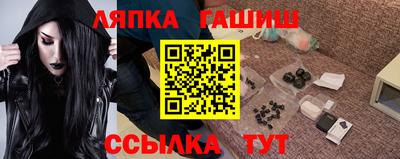 прущие крисы Заводоуковск