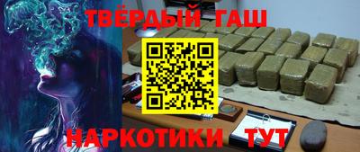 мет Жуковский