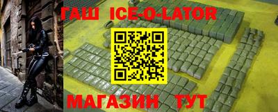spice Заволжье